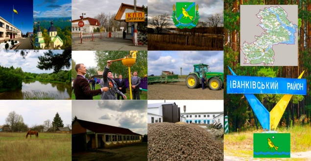 Сезон инвестиций: актуальные предложения для бизнеса в Иванковском районе
