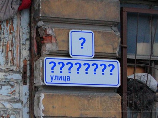 В поселке Быковня и в Голосеевском районе Киева будут переименованы несколько улиц