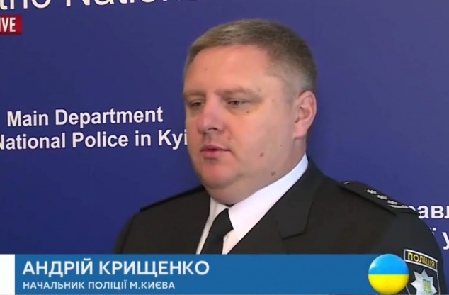 Во время массовых акций порядок в Киеве будут обеспечивать 5 тыс. правоохранителей