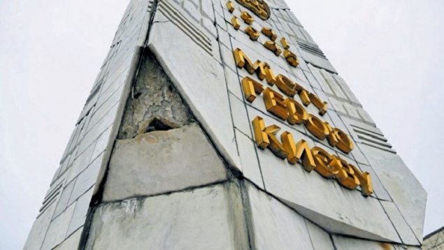 В столице разрушается обелиск в честь города-героя Киева (фото)
