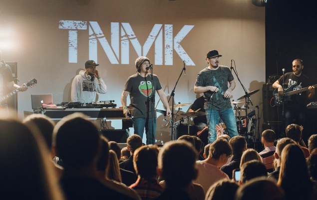 Группа ТНМК отметит 20-летний юбилей большим концертом