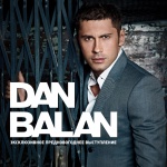 Дан Балан выступит в Киеве с предновогодним концертом