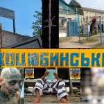 Тюрьма близко. Жители Коцюбинского не хотят жить рядом с заключенными Лукьяновского СИЗО