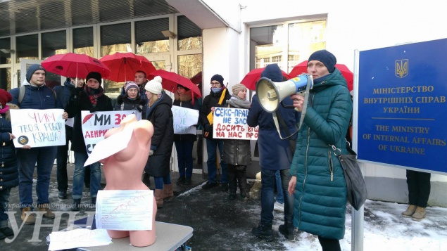 В Киеве провели уличную акцию против насилия над работниками секс-индустрии (фото, видео)