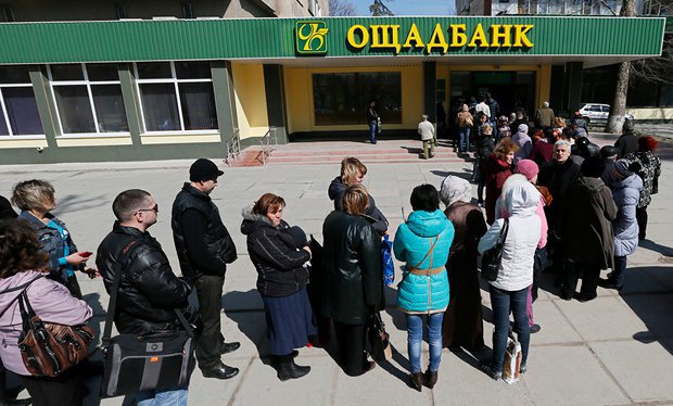 Ощадбанк в Киеве ожидает больших очередей из-за прекращения приема платежей Укрпочтой