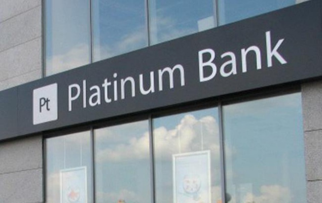 НБУ признал неплатежеспособным Платинум Банк