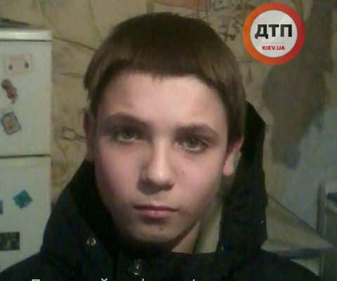 Под Киевом пропал 14-летний подросток (фото)