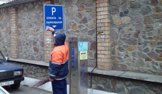 В 2017 году в Киеве не установят ни одного паркомата