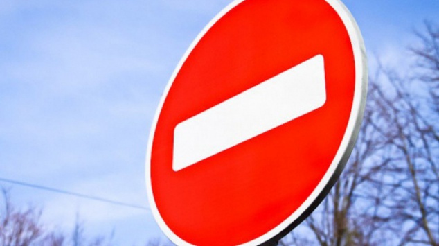 Движение транспорта в центре Киева запрещено до 22 февраля