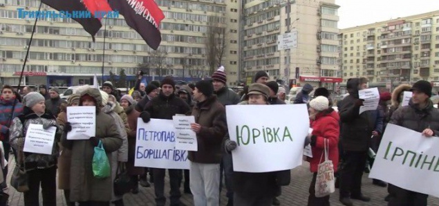 Под КОГА прошел митинг против повышения тарифов на проезд на Киевщине (видео)