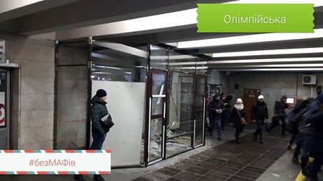 На метро “Олимпийская” в Киеве сносят киоски