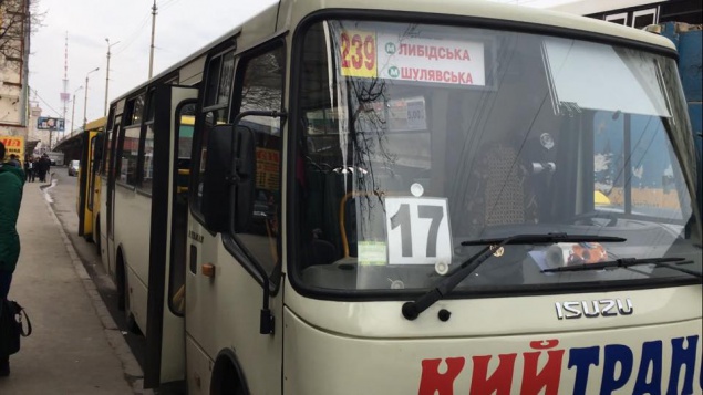 В Киеве обновили некоторые маршрутки (фото)