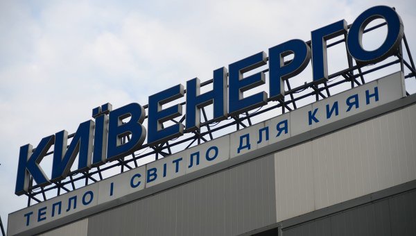 В “Киевэнерго” утверждают, что стоимость отопления в феврале для киевлян была почти на 20% ниже нормативной