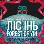 В Киеве покажут мультимедийную театральную постановку “Forest of Yin”