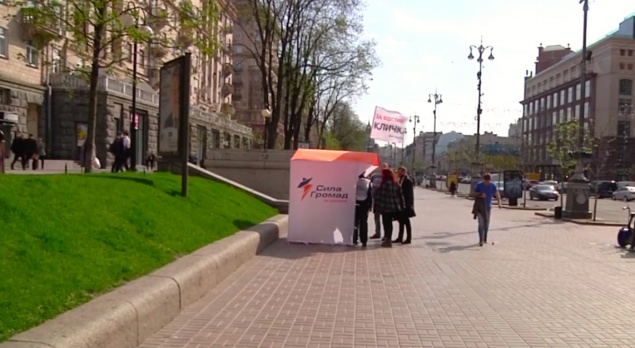 Киевляне начали собирать подписи за отставку Кличко (видео)