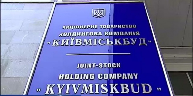 В “Киевгорстрое” сообщили, что не имеют отношения к строительству на месте Сенного рынка