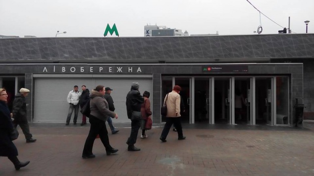 Ремонт вестибюлей на метро “Левобережная” в Киеве продлится до 5 мая