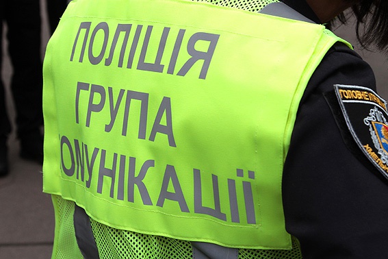 В Киеве подготовили тренеров для “полиции диалога”