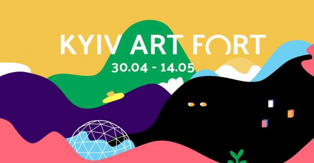 Kyiv Art Fort представит работы Александр Ройтбурда и Виктора Сидоренко