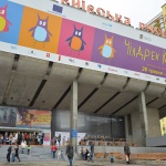 В Киеве открылся “Чилдрен Кинофест – 2017”