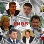 Главы РГА Киева показали как широко жить при скромных зарплатах (анализ деклараций за 2016 год)