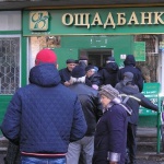 Администрация Кличко вынуждает киевлян часами стоять в очередях, чтобы оплатить коммуналку