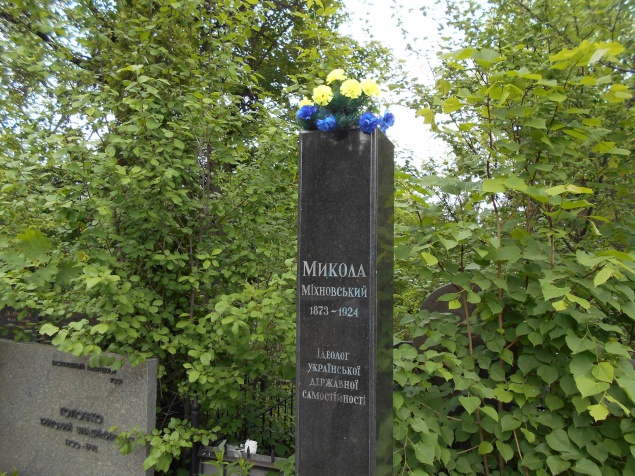 На Байковом кладбище в Киеве “пропал” бюст Николаю Михновскому (фото)