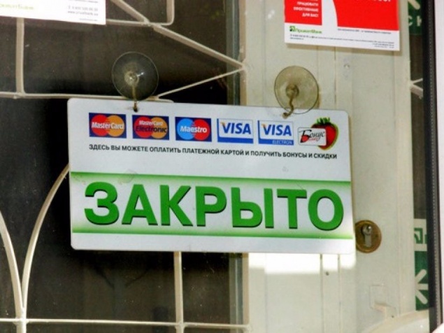 Отделения “Ощадбанка” в Киеве на три дня изменят время работы