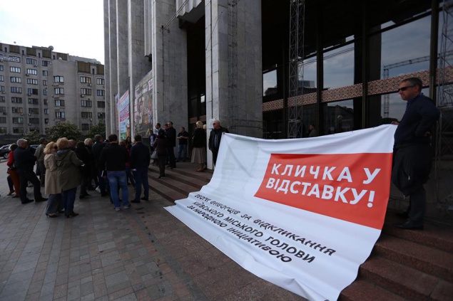 “Украинский дом” не дал проводить собрание по отставке Кличко