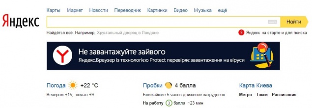 Порошенко подписал указ о блокировании в Украине “ВКонтакте”, “Яндекс” и Mail.ru