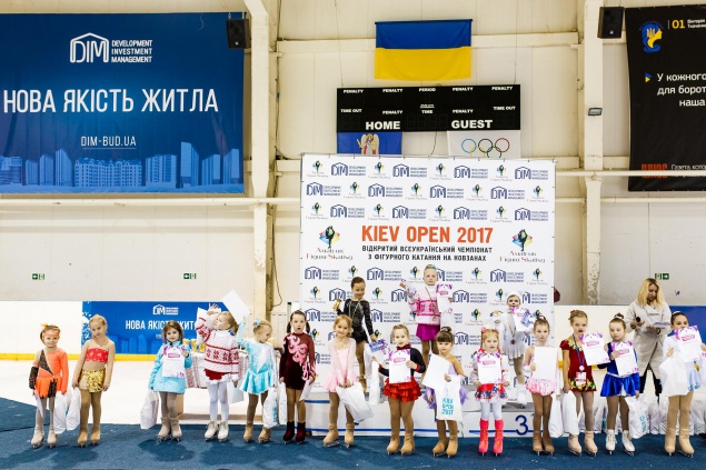 Группа компаний DIM стала генеральным спонсором Всеукраинского чемпионата по фигурному катанию Kiev Open-2017