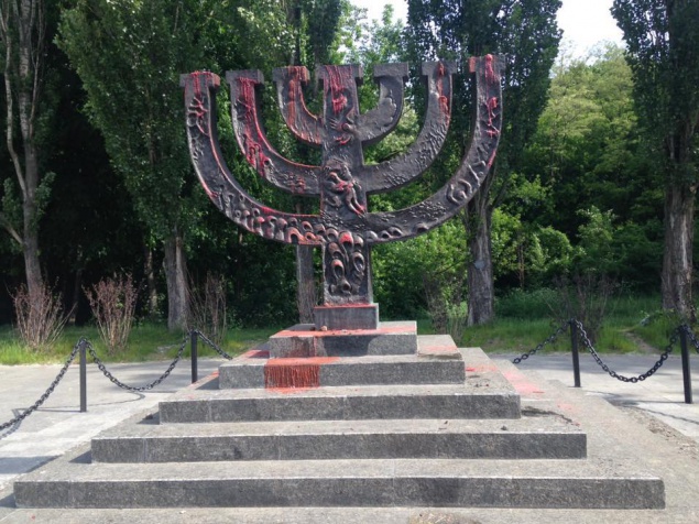 Опять осквернили памятник жертвам Холокоста в Бабьем Яру (фото)