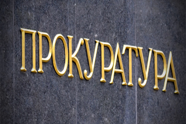 Прокуратура Киевщины подозревает служащего “Укрзализныци” в растрате и служебном подлоге