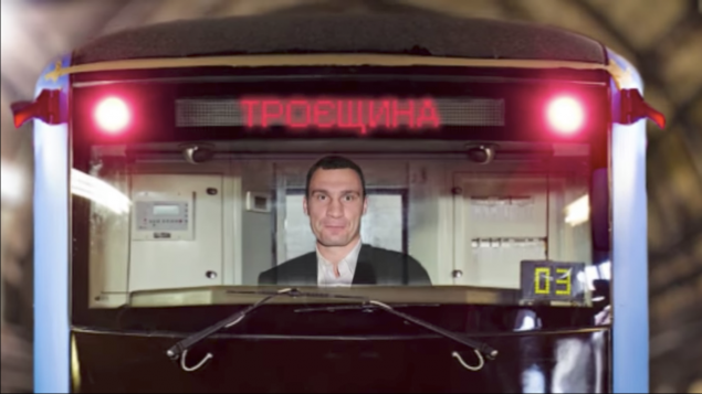 Активисты прикинули, как бы изменился Киев, если бы Кличко выполнил все предвыборные обещания (видео)