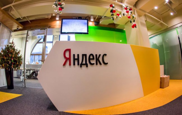 “Яндекс” окончательно закрывает свои офисы в Киеве и Одессе