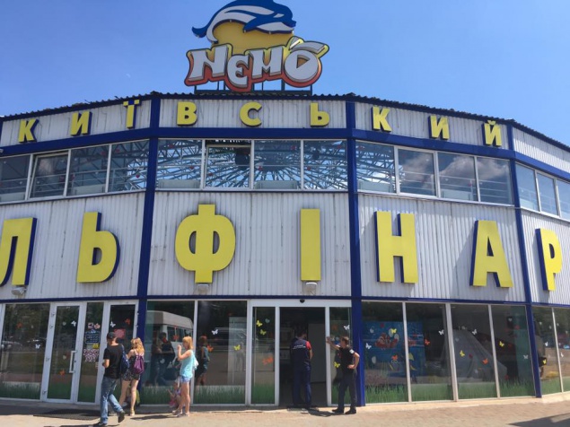 Правоохранители заблокировали киевский дельфинарий “Немо”