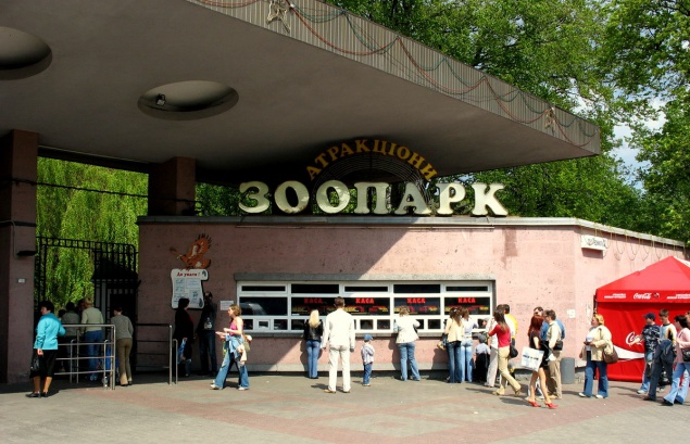В КГГА реконструкцию киевского зоопарка начали с тендера почти в 30 млн гривен