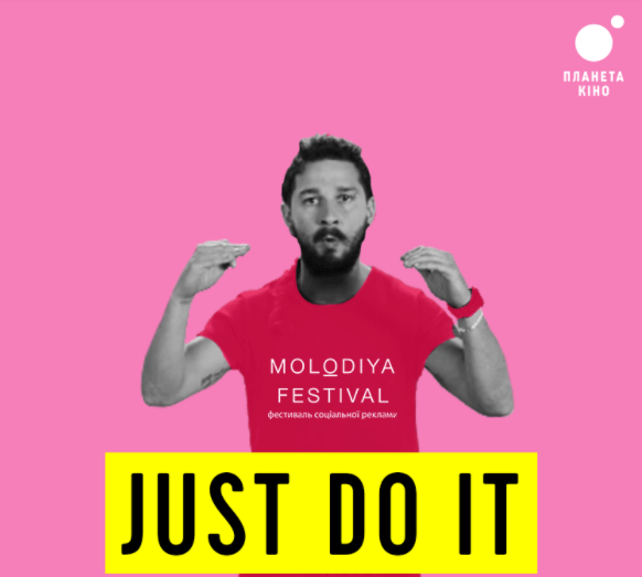 Molodiya Festival: в столице наградят лучшие рекламные ролики