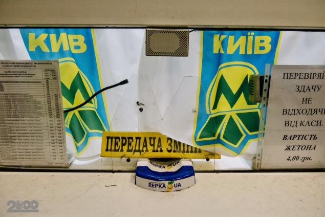 Кличко просит СНБО вмешаться в ситуацию с долгами киевского метро российской компании