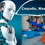 Столичное КП “Информатика” потратило 2 млн гривен на антивирусные программы, проигнорировав украинских разработчиков ПО