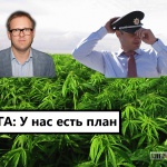 В администрации Кличко решили создать посредника для жалоб в Нацполицию на рекламу наркотиков в Киеве