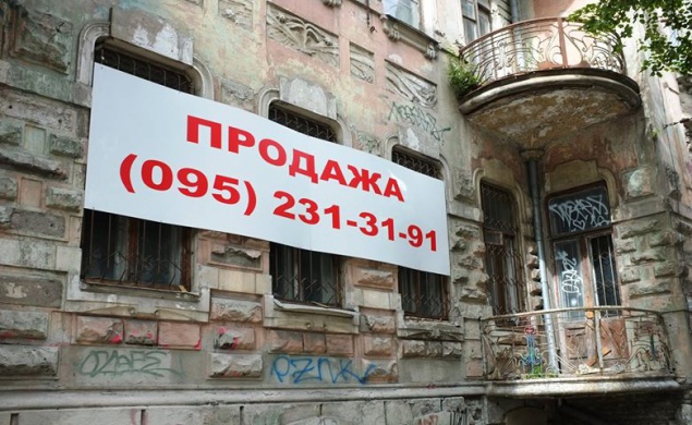 В Киеве выставили на продажу старинное здание (фото)