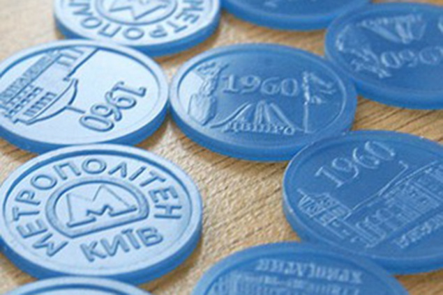 Завтра киевское метро полностью переходит на синие жетоны