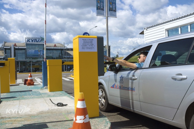 В аэропорту “Киев” (Жуляны) установили автоматы для оплаты парковки