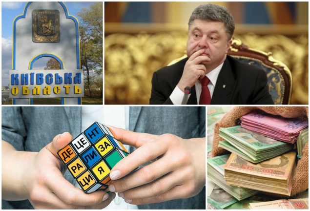 Порошенко даст денег на выборы в терробщинах Киевщины