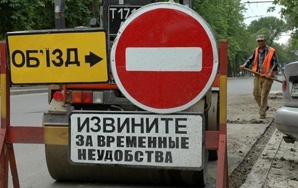 На три месяца в Киеве ограничат движение транспорта на ул. Борщаговской