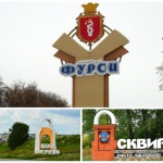 В Киевской области создается Фурсовская терробщина