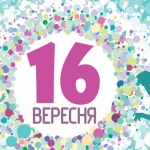 В Броварах пройдет BabyBoomFest-2017