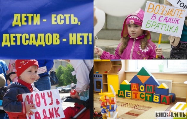 Киеву критически не хватает детсадов (раскладка мест по районам)