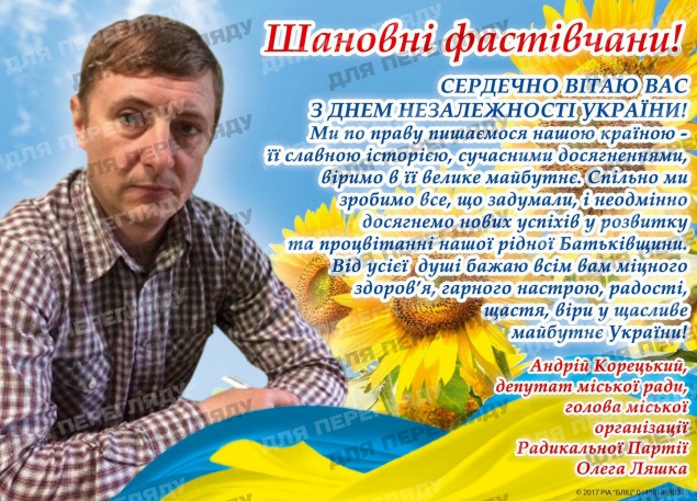 Депутат Фастовского горсовета “погорел” на взятке 15 тыс. долларов
